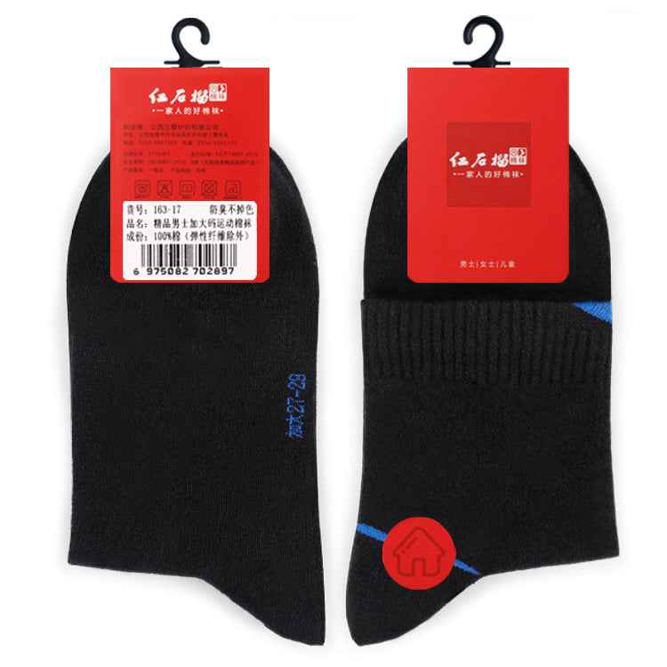 Men's Cotton Mid-Length Socks