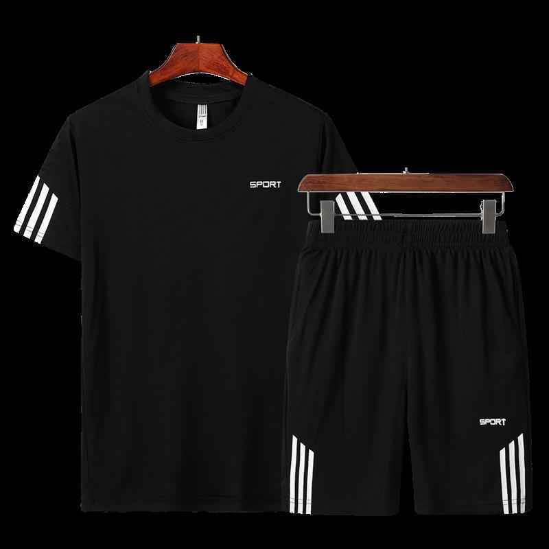 Sportswear Set
